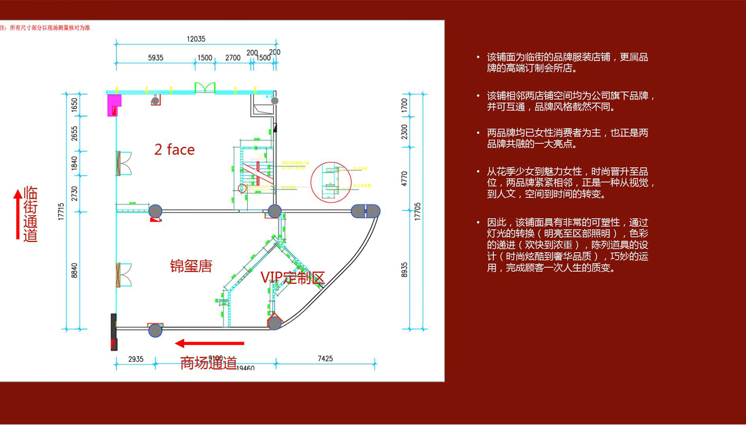 锦玺唐会所_05.gif